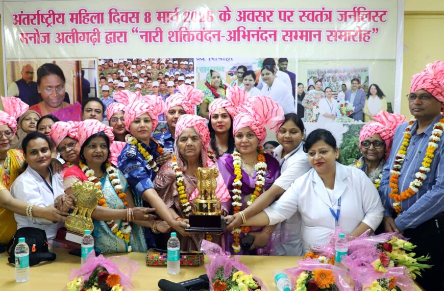 अंतर्राष्ट्रीय महिला दिवस पर “नारी शक्ति वंदन-अभिनंदन सम्मान&hellip;