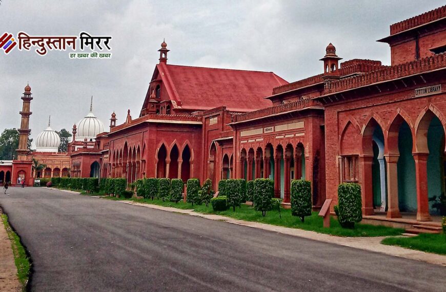 AMU की सभी ख़बरें सिर्फ 1 क्लिक पर 11-4-2026