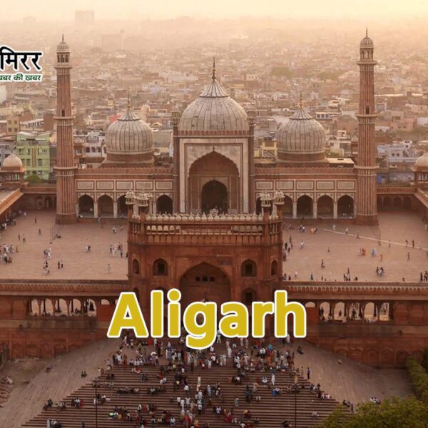 अलीगढ़ में स्कूली वाहनों के लिए सख्त सुरक्षा&hellip;