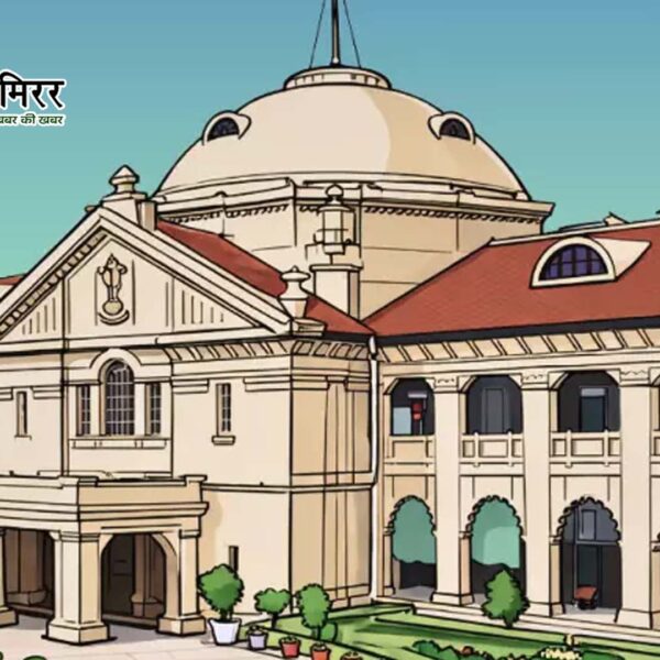 विधवा को ससुर से भरण-पोषण का अधिकार: इलाहाबाद&hellip;