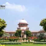 सुप्रीम कोर्ट का बड़ा फैसला,राज्य सरकारें अब कर्मचारियों और पेंशनर्स के बीच नहीं कर सकेंगी भेदभाव