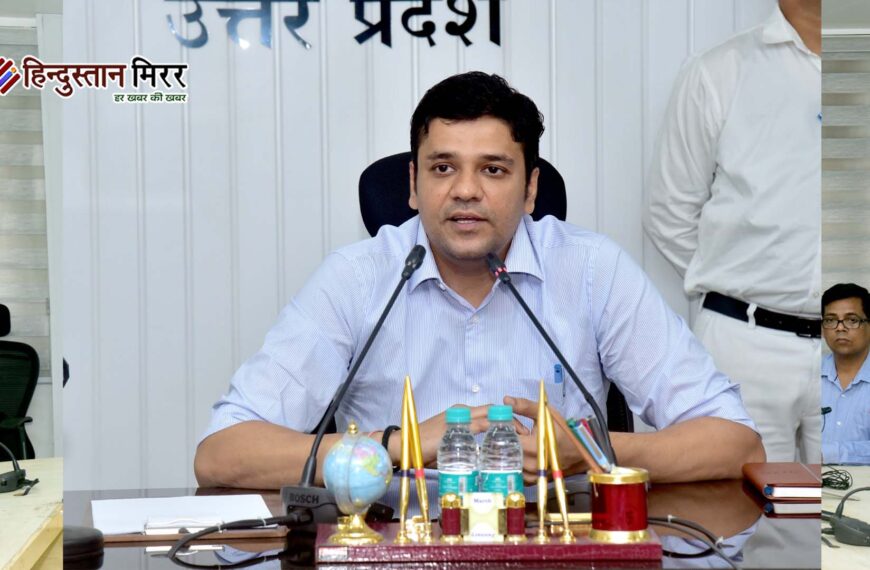 नवागत जिलाधिकारी अविनाश कुमार ने मीडिया से की मुलाकात