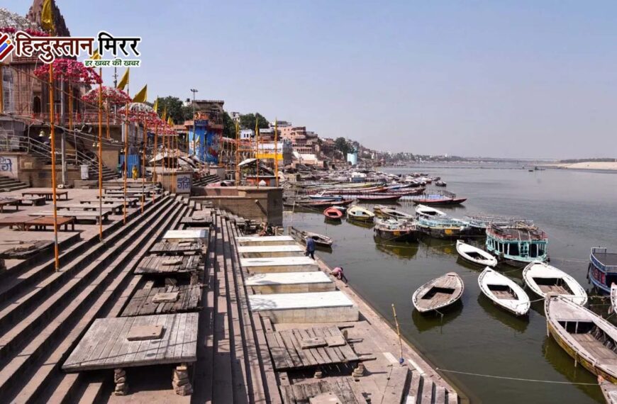 न सामान चोरी होगा, न गायब… काशी में डिजिटल लॉकर लगाएगी सरकार, निश्चिंत होकर गंगा में लगाएं डुबकी!