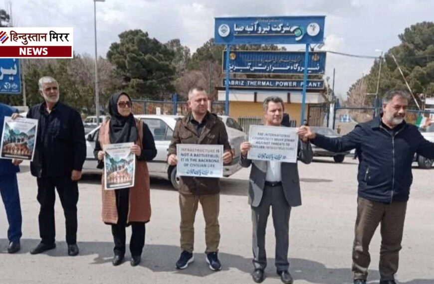 ईरान में ‘मानव श्रृंखला’ से विरोध, पुलों और पावर प्लांट की सुरक्षा के लिए जनता सड़कों पर उतरी