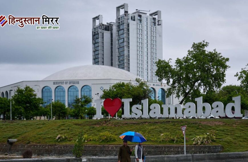 इस्लामाबाद में ईरान-अमेरिका वार्ता में नया ट्विस्ट, ईरान की जब्त संपत्ति नहीं छोड़ेगा अमेरिका