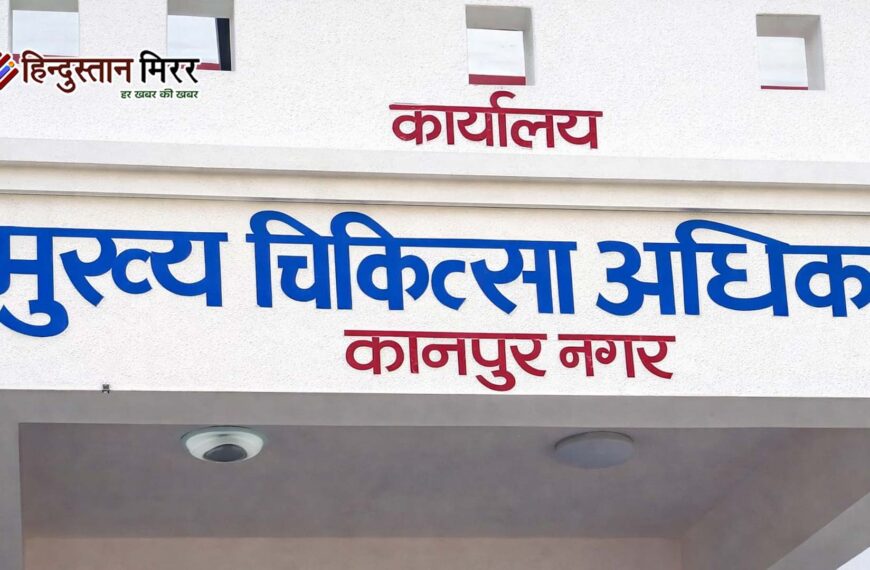 कानपुर में किडनी कांड के बाद बड़ा एक्शन, 7 अस्पताल सील