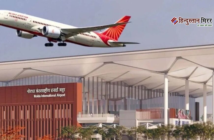 ‘उड़ान तैयार…पर मंजूरी बेकरार’: जेवर एयरपोर्ट पर सुरक्षा ने रोकी रफ्तार