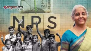 ₹250 से बच्चों का भविष्य सुरक्षित: NPS वत्सल्य&hellip;