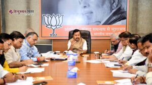 दिल्ली भाजपा मुख्यालय में प्रशिक्षण महाभियान-2026 की समीक्षा,&hellip;