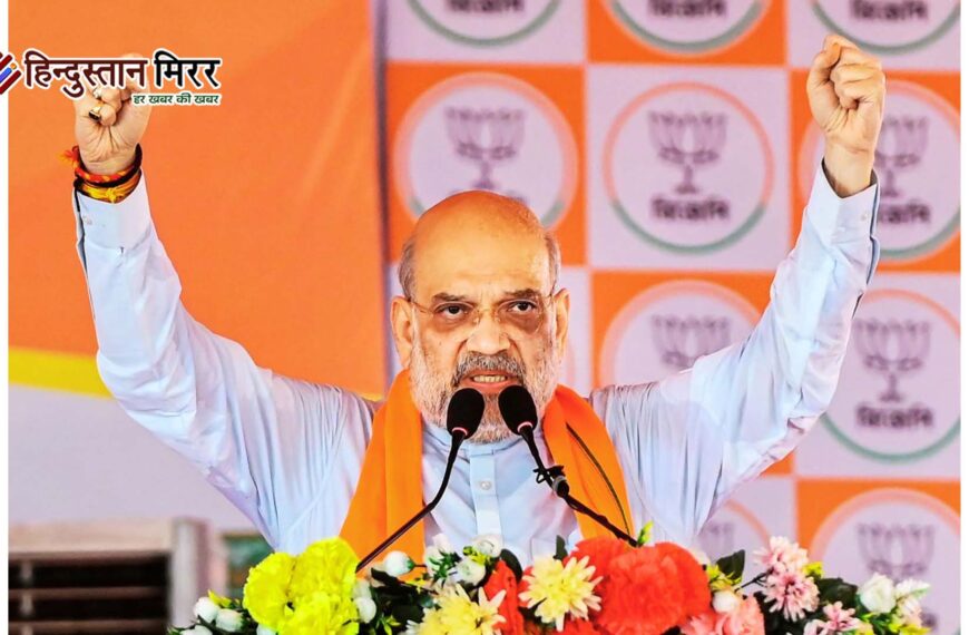 बंगाल में सियासी गर्मी: अमित शाह का सख्त संदेश, “गुंडों को नहीं बख्शा जाएगा”