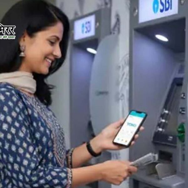 ATM से PF निकासी की तैयारी, जल्द मिल&hellip;