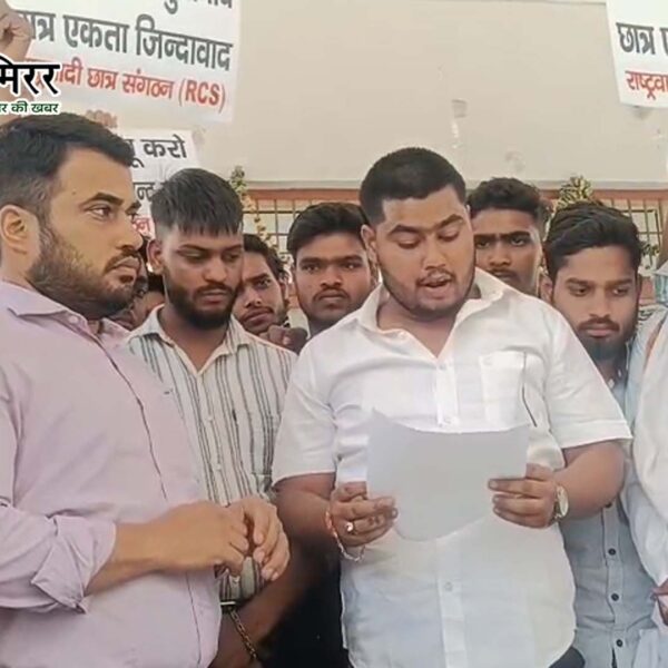 अलीगढ़ में निजी स्कूलों की मनमानी के खिलाफ&hellip;