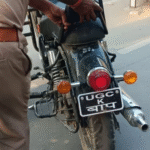 ‘UGC का बाप’ लिखी बुलेट सीज, बिना नंबर प्लेट खड़ी थी बाइक