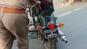 ‘UGC का बाप’ लिखी बुलेट सीज, बिना नंबर&hellip;