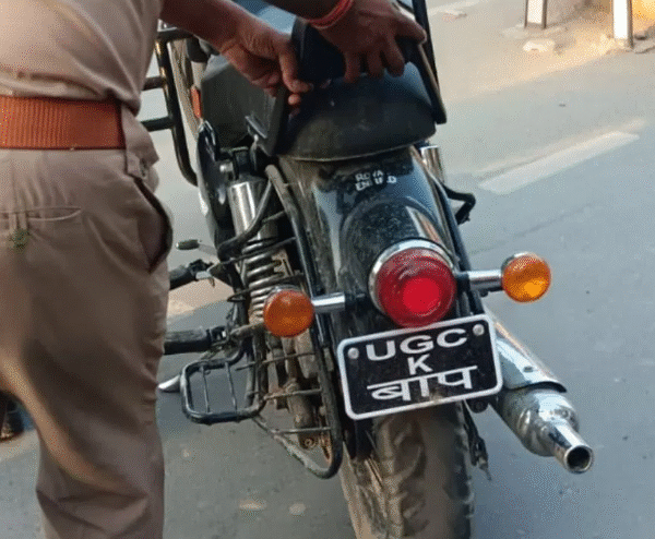 ‘UGC का बाप’ लिखी बुलेट सीज, बिना नंबर&hellip;