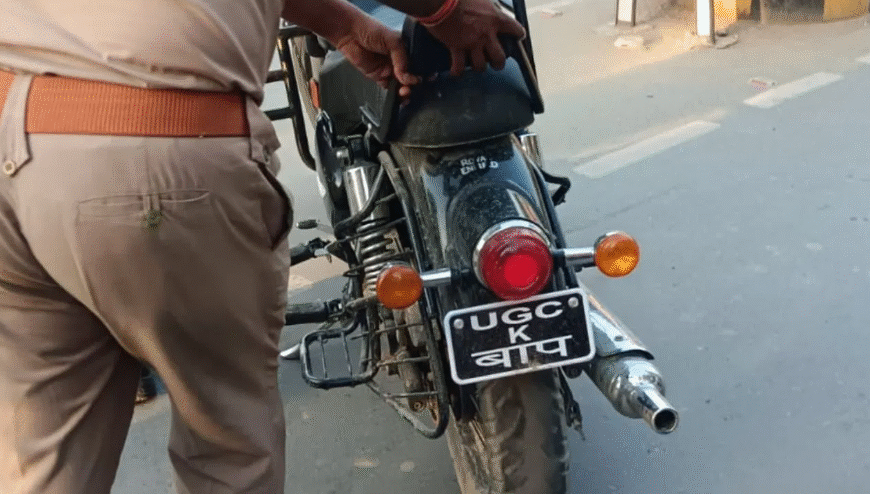 ‘UGC का बाप’ लिखी बुलेट सीज, बिना नंबर प्लेट खड़ी थी बाइक