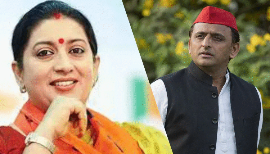 हिम्मत है तो पैतृक सीट छोड़ गोरखपुर से चुनाव लड़कर दिखाएं… अखिलेश यादव पर स्मृति ईरानी का पलटवार