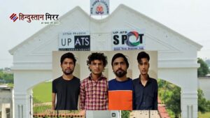 बड़ी साजिश नाकाम: 5 दिन की रिमांड पर&hellip;