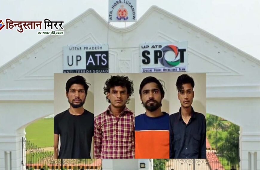 बड़ी साजिश नाकाम: 5 दिन की रिमांड पर चार आतंकी, कई शहर थे निशाने पर