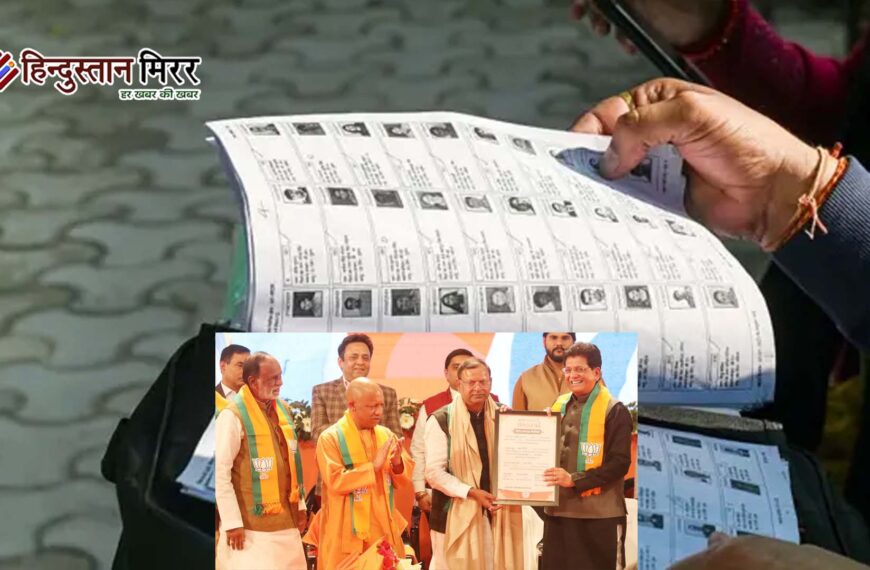 उत्तर प्रदेश SIR: वोटर लिस्ट कटौती से बीजेपी में चिंता, कहां चूक गए कार्यकर्ता?