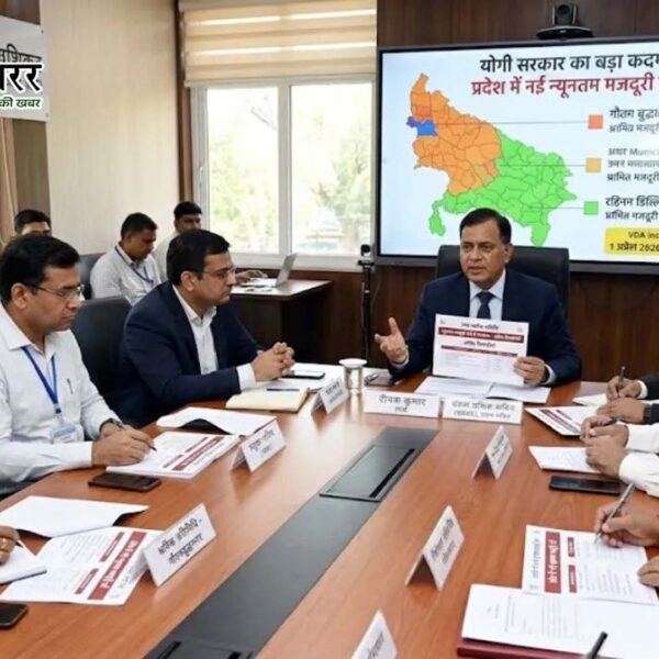 यूपी में न्यूनतम मजदूरी बढ़ी: योगी सरकार के&hellip;