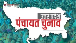 UP पंचायत चुनाव टाइमलाइन पर सवाल: 10 जून&hellip;