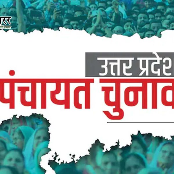 UP पंचायत चुनाव टाइमलाइन पर सवाल: 10 जून&hellip;