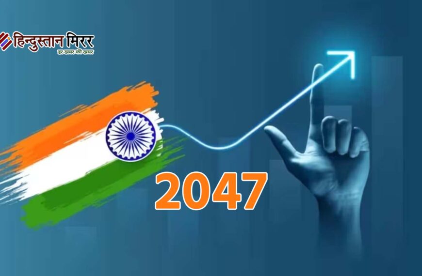 2047 तक विकसित राष्ट्र बन सकता है भारत: अर्थशास्त्री जेफ्री सैक्स की बड़ी भविष्यवाणी