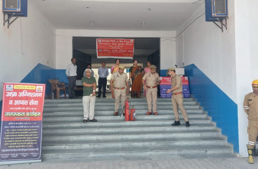 रेडिएंट स्टार्स इंग्लिश स्कूल में अग्नि सुरक्षा जागरूकता…