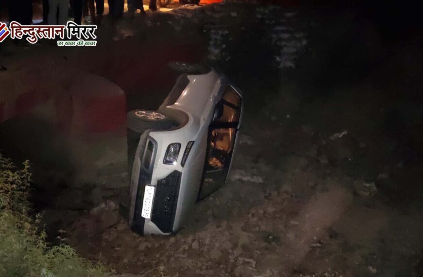 सिंचाई विभाग की लापरवाही कहीं बन न जाये मौत की वजह ! फिर एक कार बंबा में गिरी