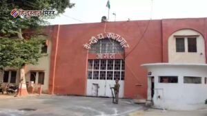 नाबालिग को वयस्क कैदियों संग रखने पर सुप्रीम&hellip;