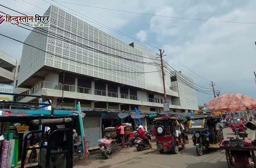 बारहद्वारी शॉपिंग कॉम्प्लेक्स जल्द होगा शुरू, 104 दुकानों के आवंटन की प्रक्रिया तय