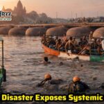 वृंदावन नाव हादसा: 10 की मौत, 12 लापता; तेज हवा बनी वजह