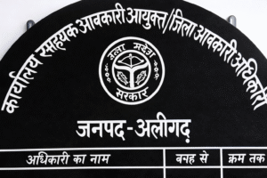 आबकारी सिपाही भर्ती 2026: 722 पदों पर आवेदन&hellip;