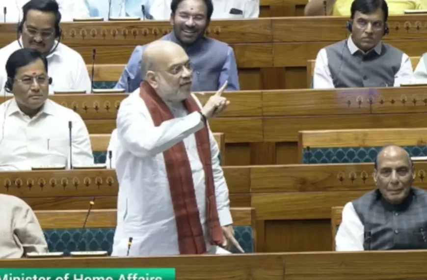 2029 तक सभी चुनाव पुरानी व्यवस्था से होंगे: लोकसभा में अमित शाह का बड़ा बयान