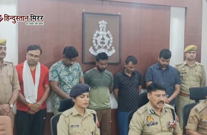 कानपुर में ‘डिजिटल अरेस्ट’ गैंग का भंडाफोड़, 125 करोड़ की ठगी का खुलासा