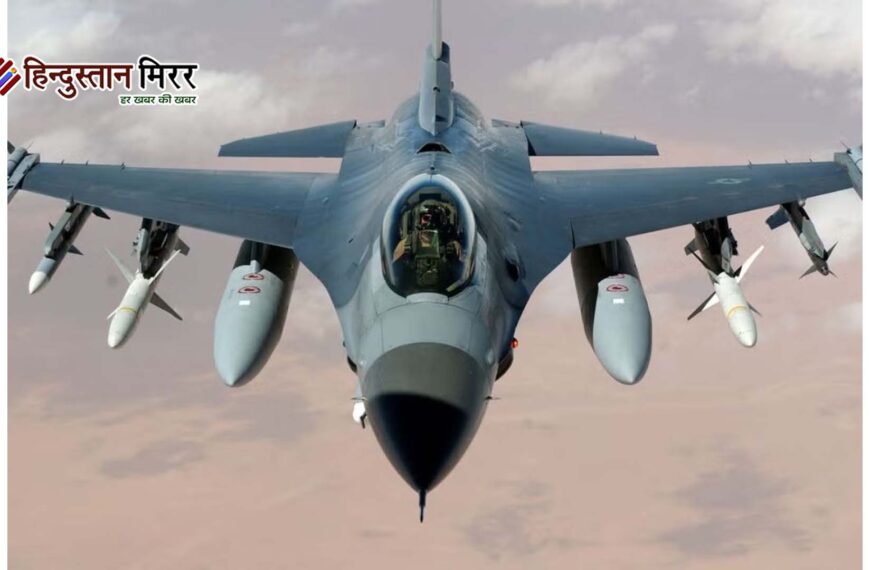 अमेरिकी F-15 गिराने का दावा, पायलट की तलाश पर 55 लाख रुपये इनाम का ऐलान