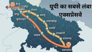 गंगा एक्सप्रेस-वे:29 अप्रैल को होगा उद्घाटन, यूपी की&hellip;