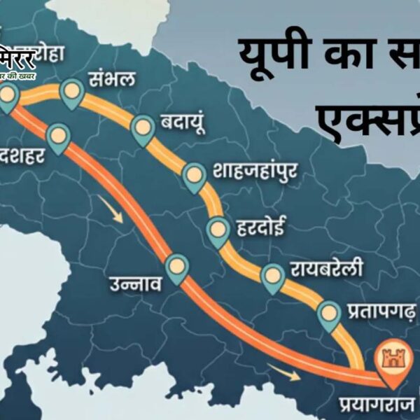 गंगा एक्सप्रेस-वे:29 अप्रैल को होगा उद्घाटन, यूपी की&hellip;