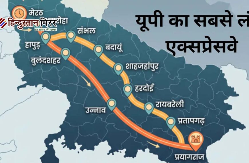 गंगा एक्सप्रेस-वे:29 अप्रैल को होगा उद्घाटन, यूपी की कनेक्टिविटी को नई रफ्तार