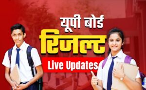 यूपी बोर्ड 10वीं रिजल्ट 2026: टॉपर्स की सूची&hellip;