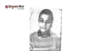 मूकबधिर बालक लापता, जानकारी देने की अपील