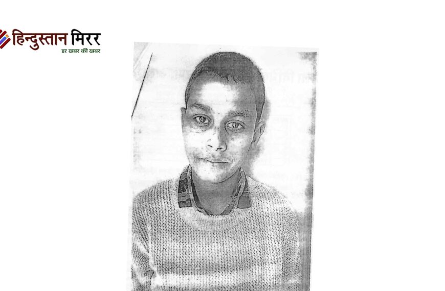 मूकबधिर बालक लापता, जानकारी देने की अपील