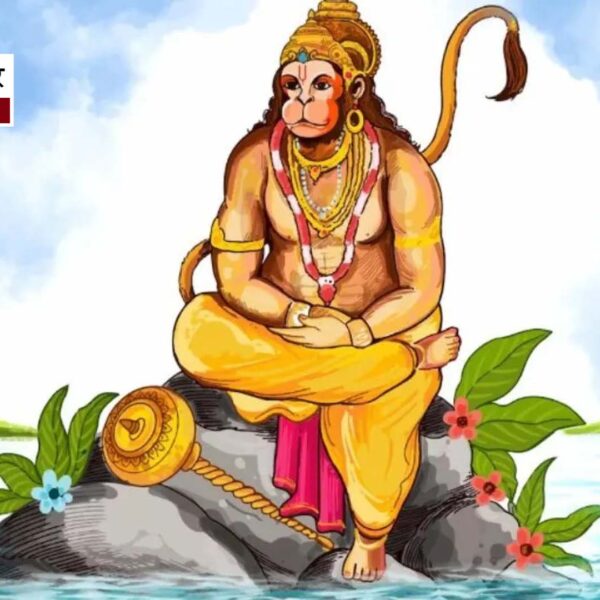 हनुमान जयंती 2026: व्रत कथा पढ़ने से दूर&hellip;