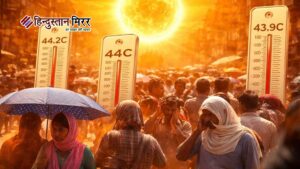 भीषण गर्मी का कहर: 44°C के करीब पारा,&hellip;