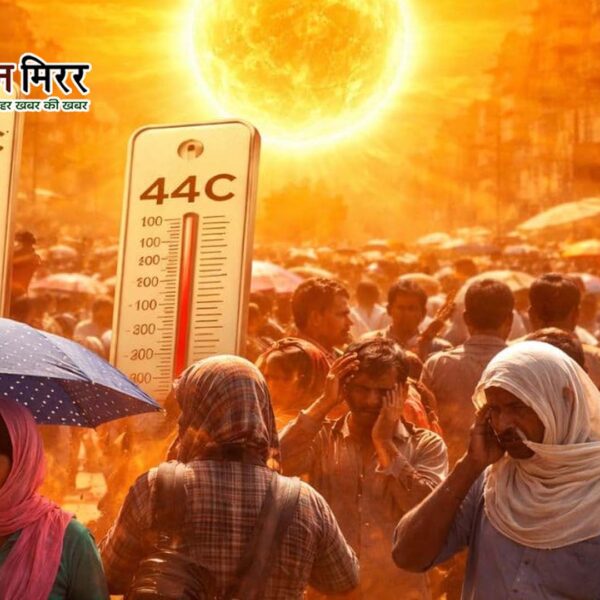 भीषण गर्मी का कहर: 44°C के करीब पारा,&hellip;