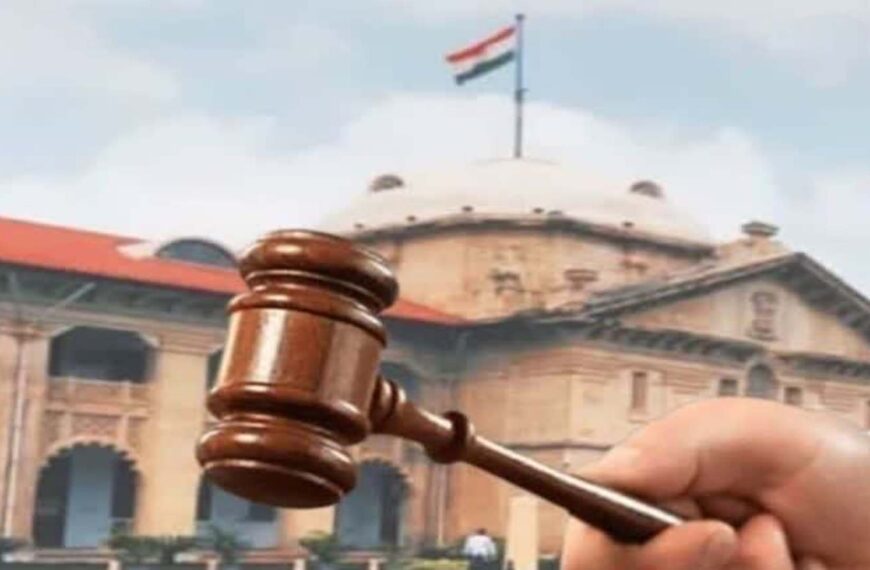 रिश्वत से सबकुछ खरीदा जा सकता है जैसी सोच चिंताजनक: प्रयागराज हाईकोर्ट