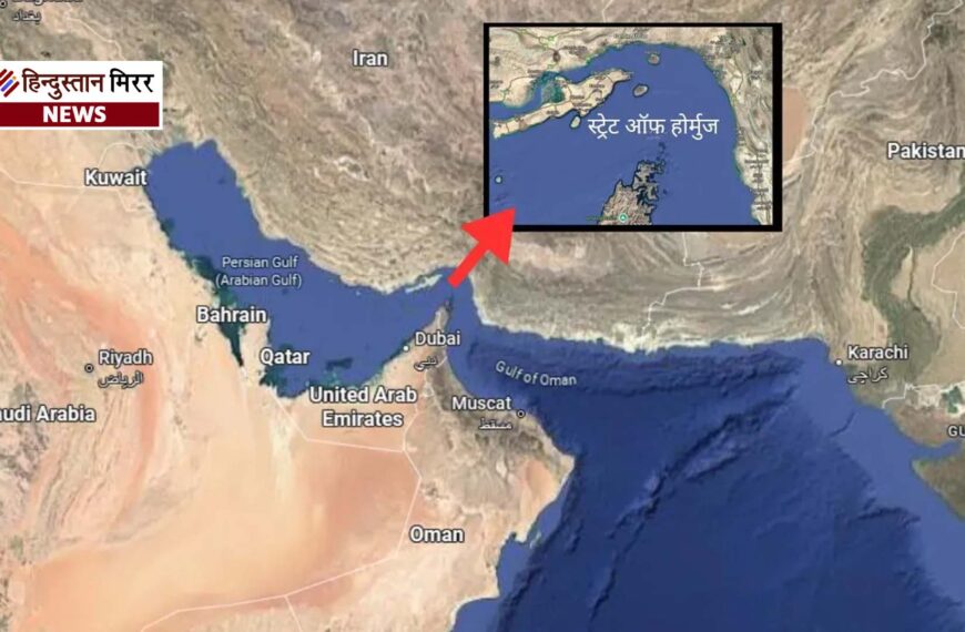 होर्मुज संकट पर दुनिया बंटी, हमलों से बढ़ा मध्यपूर्व तनाव