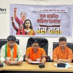 संसद संग्राम के बाद सड़कों पर उतरेगी भाजपा, जन आक्रोश मार्च का ऐलान