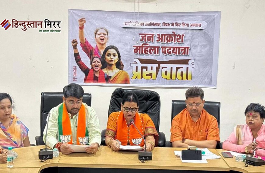 संसद संग्राम के बाद सड़कों पर उतरेगी भाजपा, जन आक्रोश मार्च का ऐलान